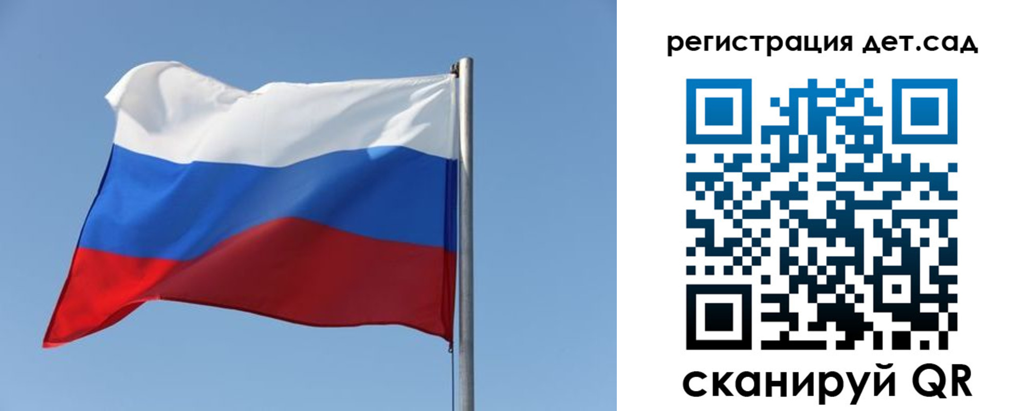 где прописаться в Родниках