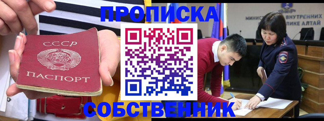 временная регистрация гарантия в Родниках