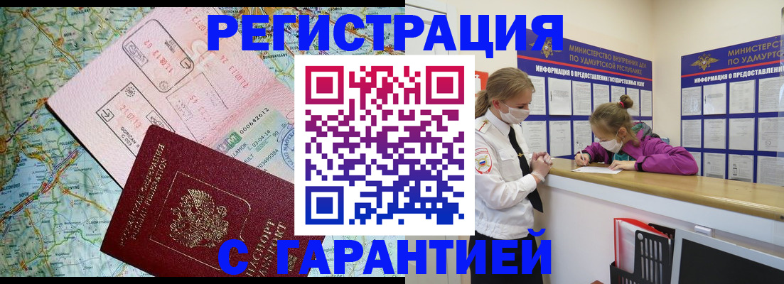 форма 3 в Родниках